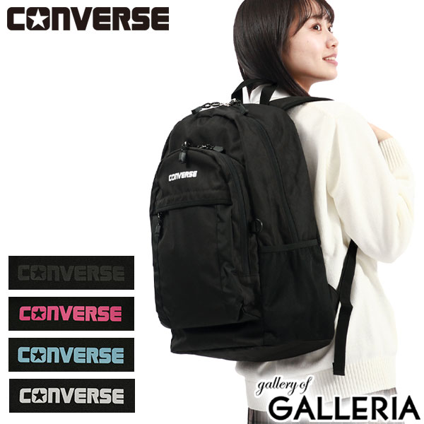 【エントリー&楽天カード最大21倍】 コンバース リュック CONVERSE CV ポリ バックパック POLY BACKPACK M リュックサック 大容量 通学 高校生 女子 男子 30L A4 B4 PC収納 シンプル 軽量 黒 メンズ レディース 18421900