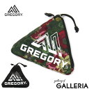 【エントリー 楽天カード最大12倍】【メール便で送料無料】【日本正規品】 グレゴリー ポーチ GREGORY 小物入れ クラシック トライアングルポーチ 小銭入れ ナイロン ミニポーチ アウトドア メンズ レディース