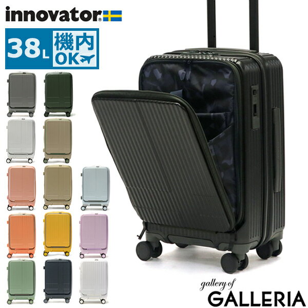 ڥȥ꡼&ŷɺ21ܡ Υ٥ƥ 2ǯݾڡ Υ١ ĥ  եȥץ S innovator ꡼  ȥåѡ Ų  TSAå 襤 ι Extreme Journey 38L Cabin INV50