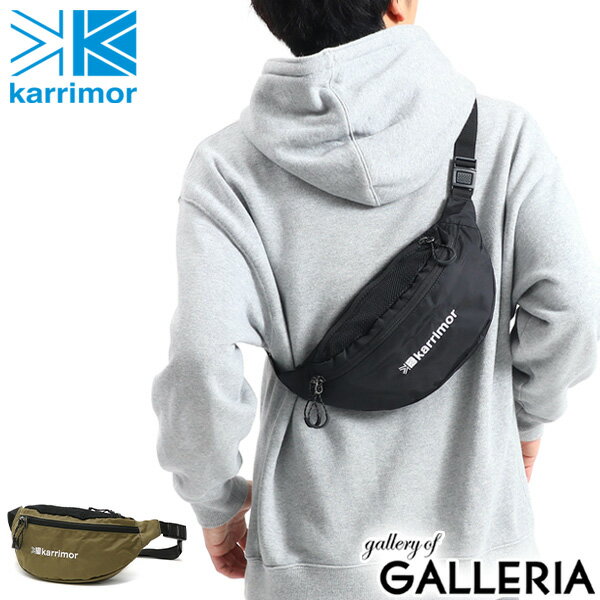 カリマー バッグ メンズ 【エントリー&楽天カード最大21倍】 カリマー ウエストバッグ karrimor fanny pack ファニー パック ボディバッグ ウエストポーチ 斜めがけ バッグ ミニ 小さめ 軽量 2L コンパクト 横型 ナイロン アウトドア メンズ レディース 501024