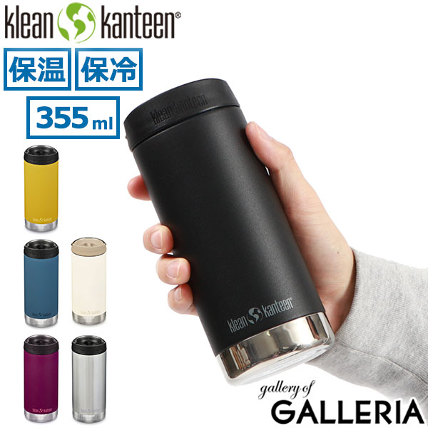  クリーンカンティーン ボトル Klean Kanteen 水筒 タンブラー 保温 保冷 コーヒー 持ち歩き 真空断熱 ステンレス BPAフリー 小さめ スポーツ カフェキャップ インスレート TKWide 12oz (355ml) with Cafe Cap