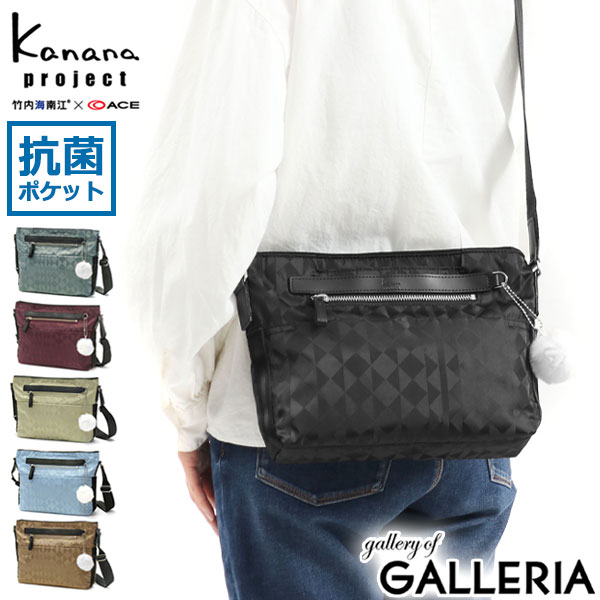 カナナ 【最大57倍 5/15限定】【セール30%OFF】 ノベルティ付 カナナプロジェクト ショルダーバッグ Kanana project カナナモノグラム 2nd ミニショルダー バッグ 斜めがけバッグ 軽量 軽い 斜めがけ 大人 抗菌 旅行 世界ふしぎ発見 A5 3L レディース 67341