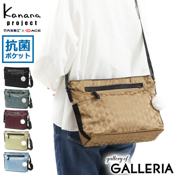 カナナ 【最大47倍 16日1:59迄】【セール30%OFF】 ノベルティ付 カナナプロジェクト ショルダーバッグ Kanana project カナナモノグラム 2nd ショルダー バッグ 斜めがけバッグ 軽量 斜めがけ 抗菌 旅行 ブランド B5 5L レディース 67342 世界ふしぎ発見 新聞掲載