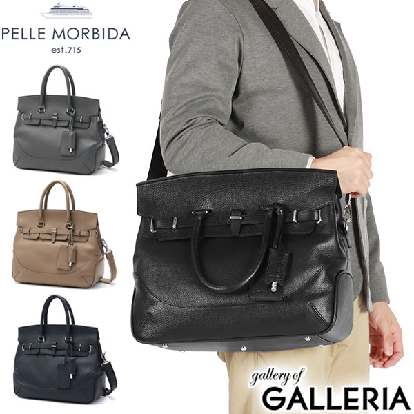 【最大42倍 27日2時迄】 もれなくケアセット+選べるノベルティ ペッレモルビダ ボストンバッグ PELLE MORBIDA ボストン 斜めがけ A4 Mサイ...