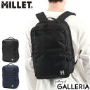 【最大39倍 4/20限定】【正規品2年保証】 ミレー リュック レディース メンズ 通学 通勤 MILLET EXP 17 軽量 小さめ 大人 おしゃれ 大学生 リュックサック 軽い ブランド A4 黒 バッグ デイパック サイドポケット シンプル 無地 2層 PC 17L MIS0725