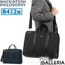 【最大55倍 7/30限定】 ノベルティ付 マッキントッシュ ブリーフケース メンズ 薄マチ ダブルファスナー MACKINTOSH PHILOSOPHY ビジネスバッグ ショルダーバッグ 斜めがけ 軽量 通勤 出張 2WAY ブランド 2気室 B4 A4 14L バルヴェニー 54286