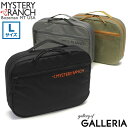 【最大32倍 5/5限定】【日本正規品】 ミステリーランチ ポーチ MYSTERY RANCH MISSION CONTROL LARGE ガジェットケース ト...