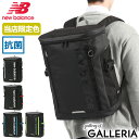 楽天ギャレリア Bag＆Luggage ANNEXノベルティ付 Seventeen掲載 ニューバランス リュック new balance SPORTS STYLE BOXRYUCK 30L ボックスリュック スクエア バックパック 大容量 通学 PC収納 A4 B4 撥水加工 メンズ レディース 当店限定カラー LAB35717