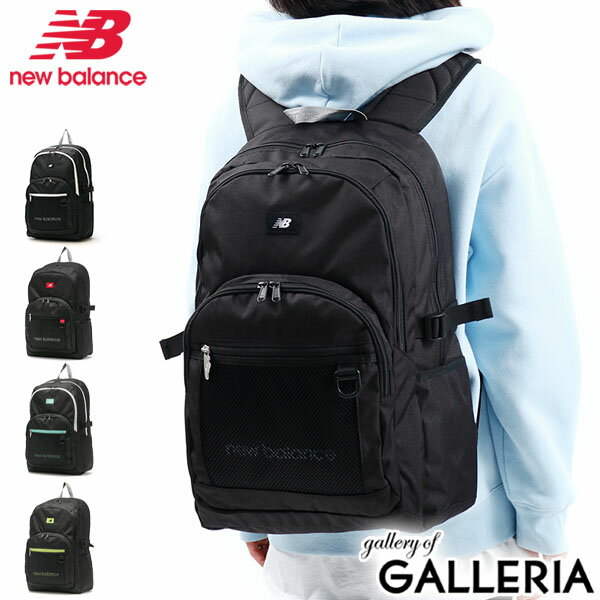 楽天ギャレリア Bag＆Luggage ANNEXノベルティ付 Seventeen掲載 ニューバランス リュック new balance SPORTS STYLE DAY PACK 30L リュック デイパック バックパック 大容量 通学 PC収納 A4 B4 軽量 撥水加工 部活 スポーツ メンズ レディース LAB35720