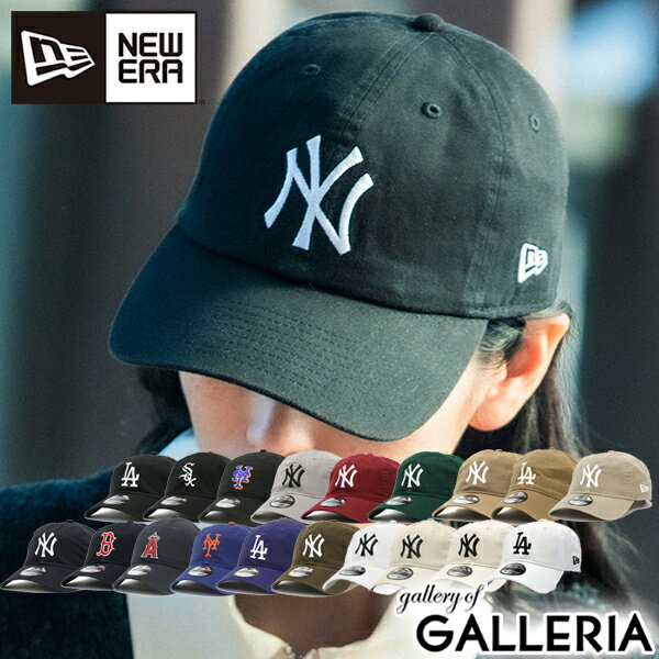 【最大49倍 5/15限定】【正規取扱店】 ニューエラ キャップ メンズ レディース 深め NEW ERA 9TWENTY 帽子 ドジャース 球団ロゴ メジャーリーグ 大きいサイズ サイズ調整 ブランド 無地 ベースボールキャップ コットン クロスストラップ