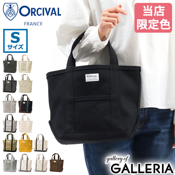 yGg[&yVJ[hő21{z I[Vo g[gobO fB[X LoX ORCIVAL obO TuobO ~jg[g  y y n Rbg  z ~j RpNg ʋ ʊw w I[`o { HANPU TOTE BAG SMALL OR-H0285KWC(RC-7060HVC)