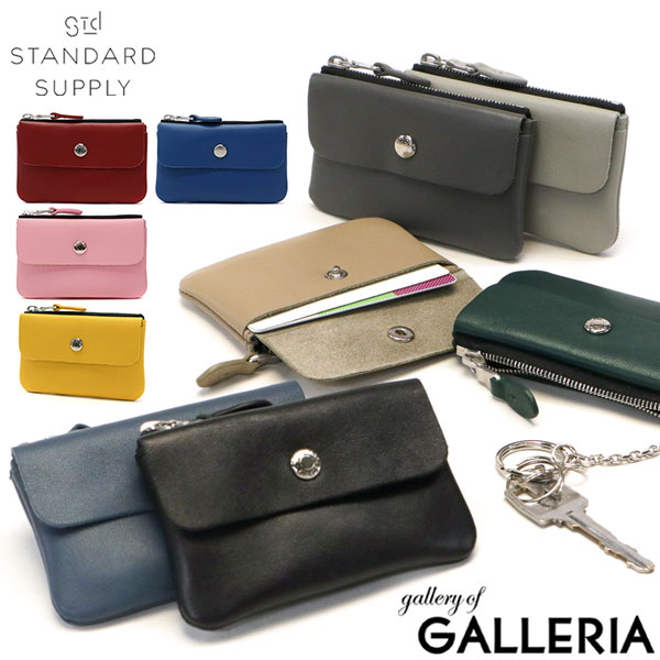 楽天ギャレリア Bag＆Luggage ANNEX【最大62倍 6/25限定】 ノベルティ付 【正規取扱店】 スタンダードサプライ キーケース メンズ レディース 小銭入れ STANDARD SUPPLY 本革 革 レザー 20代 50代 カード スマートキー おしゃれ 軽量 ブランド コンパクト 可愛い 日本製 PAL KEY CASE