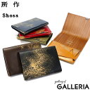 【エントリー&楽天カード最大16倍】 ノベルティ付 所作 財布 SHOSA ショサ 三つ折り財布 小銭入れあり おしゃれ 本革 牛革 レザー 薄い 日本製 ブランド メンズ レディース コンパクト 小さめ 雲母 ショートウォレット 1.0