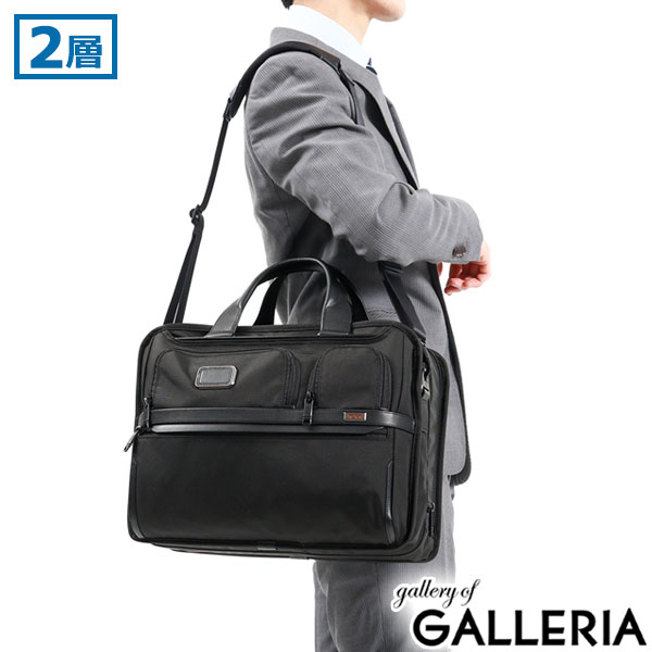 楽天市場】tumi 26141d2 トゥミ アルファ2 エクスパンダブル 楽天市場】tumi 26141d2 トゥミ アルファ2 エクスパンダブル