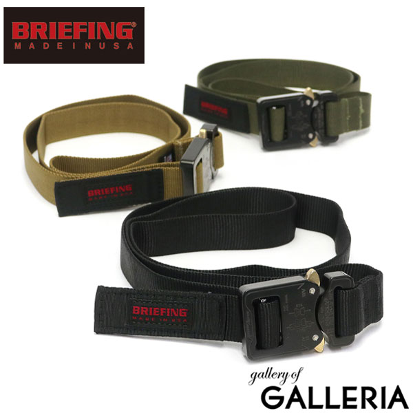 【エントリー 楽天カード最大21倍】 ノベルティ付 【日本正規品】 ブリーフィング ベルト BRIEFING COBRA buckle belt MADE IN USA COLLECTION コブラバックルベルト ナイロン ガチャベルト 軽量 軽い ブランド 大人 メンズ BRA221G04