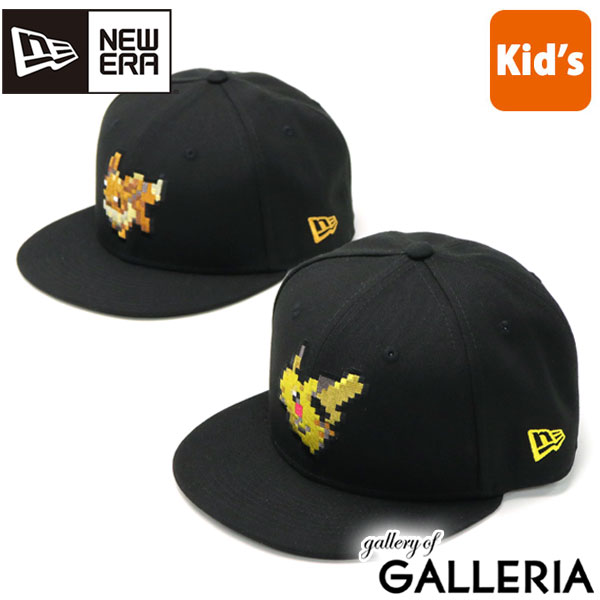 【エントリー&楽天カード最大7倍】 【正規取扱店】 ニューエラ キャップ キッズ NEW ERA Youth 9FIFTY ポケモン Pokemon 8Bit 帽子 子供 コラボ コラボキャップ 刺繍 日よけ ピカチュウ イーブイ ポケモン キャラクター 小学生 男の子 女の子 男子 女子