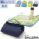 【最大39倍 4/15限定】【メール便で送料無料】 ルートート サーモキーパーマット ROOTOTE 保冷バッグ PT.サーモキーパー マット-A ランチマット ランチョンマット 洗える 折りたたみ コンパクト 弁当 ランチバッグ お弁当袋 6497