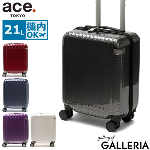 楽天ギャレリア Bag＆Luggage ANNEX【エントリー&楽天カード最大21倍】 ノベルティ付 【5年保証】 エーストーキョー スーツケース 機内持ち込み ace.TOKYO キャリーケース Sサイズ かわいい 可愛い おしゃれ 新幹線 軽量 ストッパー ポケット 白 小さい 21L 1泊 2泊 パリセイド3-Z 06911