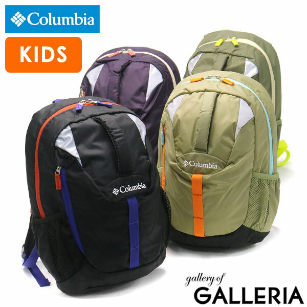 楽天ギャレリア Bag＆Luggage ANNEX【エントリー&楽天カード最大16倍】 コロンビア キッズ リュック Columbia キャッスルロックユース12L バックパック Castle Rock Youth 12L Backpack リュックサック ナイロン B5 軽量 キャンプ アウトドア 通園 遠足 子供 男の子 女の子 PU8266