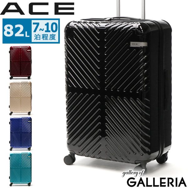 スーツケース｜1週間の長期出張向け大容量キャリーバッグのおすすめは？