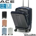 【セール20 OFF】ノベルティ付 エース スーツケース ACE フォールズ キャリーケース 31L 41L 1～3泊 フロントオープン ストッパー付き ファスナー 軽量 拡張機能付き フロントポケット PC収納 旅行 TSAロック Sサイズ メンズ レディース 06905 sale0427