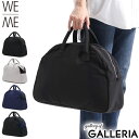 【エントリー&楽天カード最大21倍】【正規取扱店】 ウィーミー ボストンバッグ WE-ME ダッフルバッグ W-01 Boston bag L バッグ ボストン...