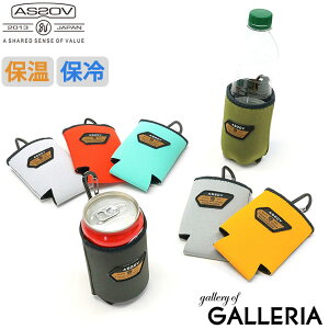 【エントリー&楽天カード最大12倍】【メール便で送料無料】 アッソブ クージー CHLOROPLANE AS2OV ORIGINAL KOOZIE ドリンクホルダー ボトルホルダー CHLOROPLANE SERIES 保冷 保温 水滴防止 防水 撥水 缶 カバー アウトドア キャンプ 362100