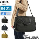 【最大37倍 5/5限定】 ノベルティ付 【5年保証】 エーストーキョー ボストンバッグ ace.TOKYO ファニップ Mサイズ ボストン バッグ 2WAY 1泊 B4 21リットル 撥油 抗ウィルス 旅行 メンズ レディース 67297(4)
