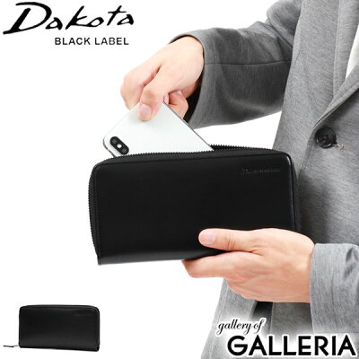 【エントリー&楽天カード最大21倍】 キーホルダー&ノベルティ付 ダコタブラックレーベル 長財布 Dakota BLACK LABEL スペック1 財布 ラウンドファスナー ラウンド 本革 革 牛革 レザー 小銭入れ 大容量 スマホも入る メンズ 0620502