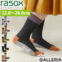 【最大28倍 5/5限定】【メール便で送料無料】 ラソックス 靴下 レディース メンズ rasox 暖かい おしゃれ 日本製 ソックス くつ下 厚手 杢調 クル...