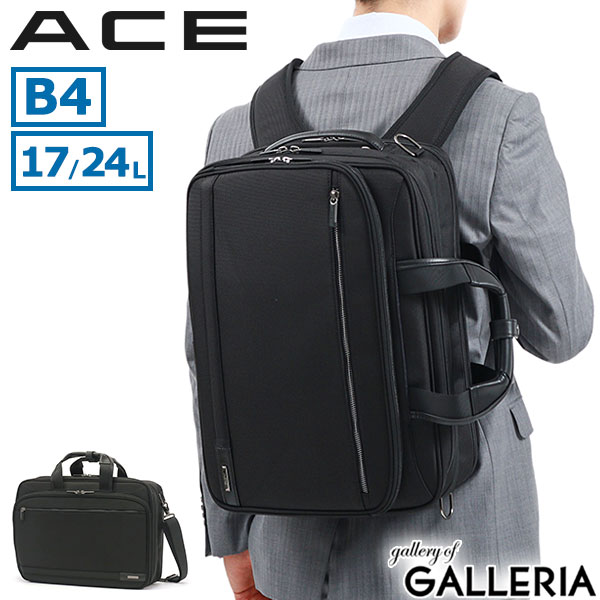 楽天ギャレリア Bag＆Luggage ANNEXノベルティ付 エース ビジネスバッグ ACE IGNIS 2 イグニス2 3WAY ビジネス バッグ リュック マチ拡張 ブリーフケース 17L 24L B4 A4 PC 15.6インチ ノートPC 通勤 2層 ショルダー メンズ 15864 sale0509