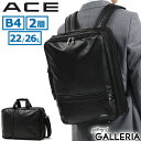 楽天ギャレリア Bag＆Luggage ANNEX【セール15％OFF】ノベルティ付 エース ビジネスバッグ ACE ヴィターラ WR 3WAY リュック ブリーフケース ビジネス 通勤 PC収納 B4 A4 Lサイズ 22L 26L エキスパンダブル 2層 肩掛け 斜めがけ 大容量 耐水 黒 メンズ 61144 sale0427