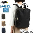 【最大39倍 4/20限定】 ノベルティ付 【正規品5年保証】 エースジーン ビジネスリュック ace.GENE スリファム SLIFEMME ナイロン A4 12L 薄型 リュック ビジネスバッグ リュックサック 15インチ PC 軽量 通勤 撥水 抗菌 エース レディース 11472