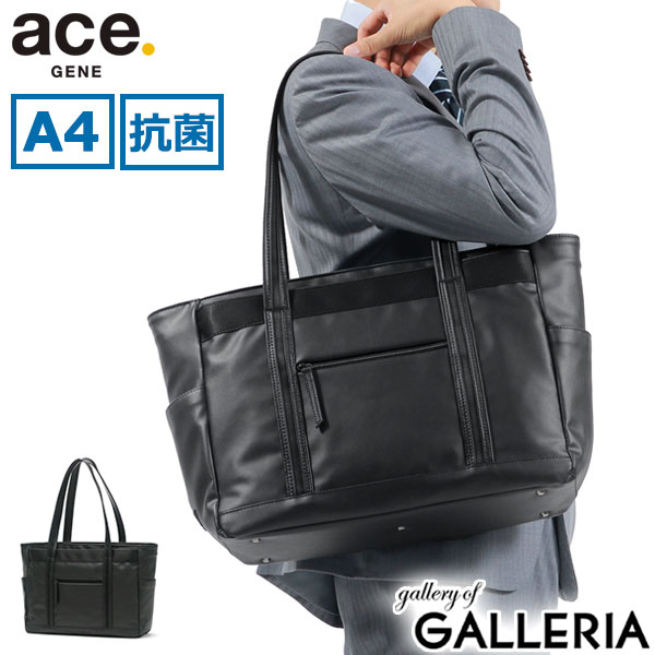 【最大41倍 11/30限定】 ノベルティ付 【正規品5年保証】 エースジーン トートバッグ ace.GENE クリーフ バーテクト ビジネストート バッグ A4 16L ノートPC 軽量 ファスナー付き 14インチ PC ビジネスバッグ 抗菌 抗ウイルス 通勤 メンズ 67592