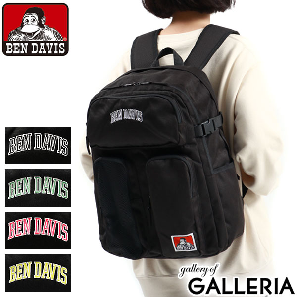 ベンデイビス リュック 【エントリー&楽天カード最大12倍】 ベンデイビス リュック BEN DAVIS W-MESH DAYPACK 27L デイパック リュックサック バックパック A4 B4 ノートPC PC 13インチ 通学 通学リュック 撥水 黒 2層 中学生 高校生 大学生 男子 女子 メンズ レディース BDW-8238