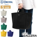  オーシバル トートバッグ ORCIVAL CANVAS TOTE BAG SMALL アクリルコットントートバッグ・小 コットン 綿 キャンバス 布 無地 トート バッグ S 小さい 小さめ B5 軽量 丈夫 舟形 横 レディース メンズ オーチバル OR-H0018 HBT