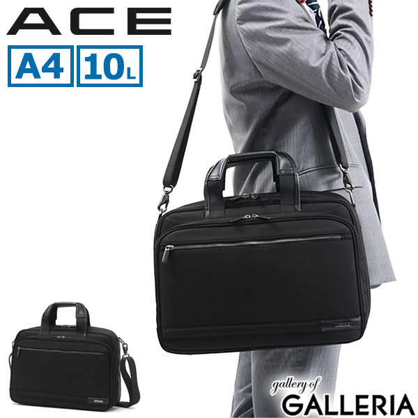 楽天ギャレリア Bag＆Luggage ANNEXノベルティ付 エース ビジネスバッグ ACE IGNIS 2 イグニス2 2WAY ビジネス バッグ ブリーフケース ショルダー ショルダーバッグ 10L A4 PC 13.3インチ ノートPC 通勤 メンズ 15862 sale0509