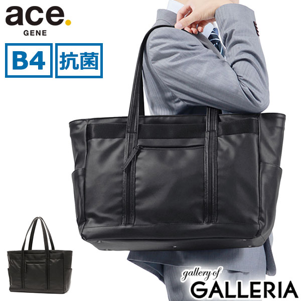 ACEGENE 【最大36倍 5/20限定】 ノベルティ付 【正規品5年保証】 エースジーン トートバッグ ace.GENE クリーフ バーテクト ビジネスバッグ バッグ B4 A4 19L PC 軽量 ファスナー付き 15.6インチ 抗菌 抗ウイルス 通勤 メンズ 67593