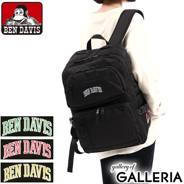 ベンデイビス リュック 【エントリー&楽天カード最大12倍】 ベンデイビス リュック BEN DAVIS STANDARD BAGPACK 24L デイパック リュックサック バックパック 大きめ A4 B4 ノートPC 通学 通学リュック 撥水 中学生 高校生 大学生 男子 女子 メンズ レディース BDW-8236