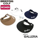  ブリーフィング ゴルフ サンバイザー BRIEFING GOLF URBAN COLLECTION WOMENS WIDE VISOR ウィメンズワイドバイザー 帽子 バイザー ゴルフキャップ サイズ調節 スポーツ レディース BRG223W63