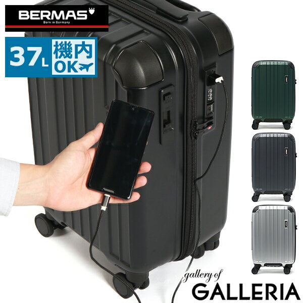 ں36 5/20 Υ٥ƥ 1ǯݾڡ Сޥ ĥ  S BERMAS إơ ꡼   USB  S  ȥåѡդ Ų 37L 1 2 ι ĥ  60496