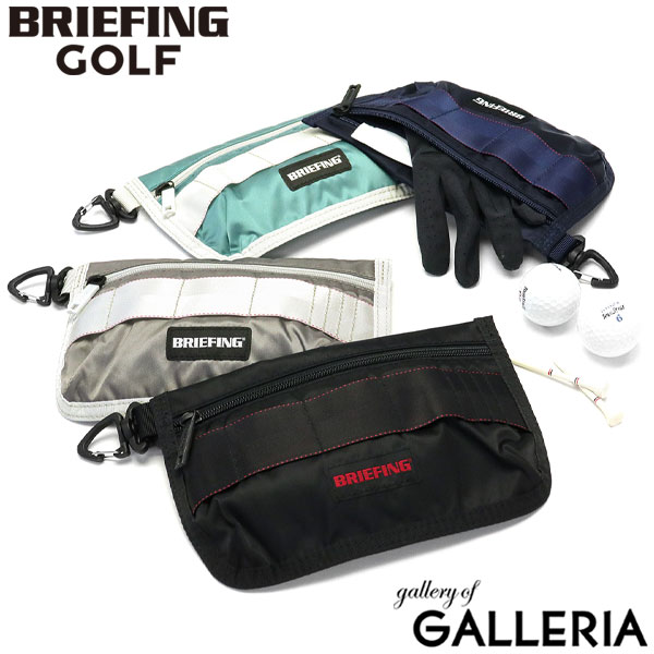 【エントリー&楽天カード最大12倍】【日本正規品】 ブリーフィング ゴルフ ポーチ BRIEFING GOLF ECO TWIL SERIES GLOVE＆MASK POUCH ECO TWILL 小物入れ ゴルフポーチ グローブ マスクケース …