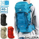  カリマー リュック karrimor ridge 40+ Medium リュックサック バックパック ザック デイパック 大容量 登山 トレッキング アウトドア キャンプ 旅行 レインカバー 背面長47cm メンズ レディース 501097