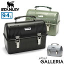 スタンレー ランチ ボックス 9.5L STANLEY Classic Lunch Box 10QT クラシック アウトドア 工具入れ ランチボックス お弁当箱 工具箱 ツールボックス キャンプ用品 大容量 収納BOX 収納ケース 収納ボックス ケース アウトドア ハンマートーン グリーン ブラック