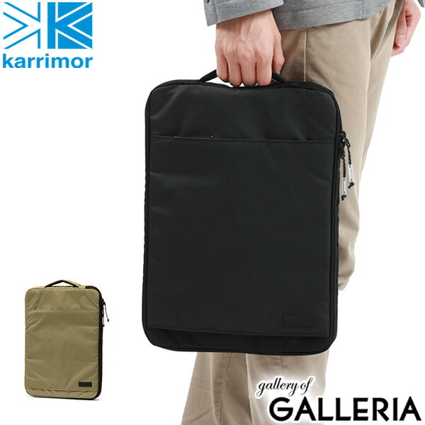 【エントリー 楽天カード最大21倍】【セール30 OFF】 カリマー PCケース Karrimor laptop sleeve ラップトップケース パソコンケース ナイロン PC 15インチ 軽量 縦型 ポケット バッグ 通勤 ビジネス メンズ レディース 501125