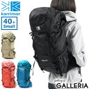 【最大39倍 4/20限定】 カリマー リュック karrimor ridge 40+ Small リュックサック バックパック ザック デイパック 大容量 登山 トレッキング アウトドア キャンプ 旅行 レインカバー 背面長42cm メンズ レディース 501096