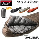 楽天ギャレリア Bag＆Luggage ANNEX【エントリー&楽天カード最大21倍】【永久保証】 ナンガ シュラフ NANGA AURORA light 750 DX オーロラライト 750DX 寝袋 スリーピングバッグ ダウン 羽毛 ナイロン 日本製 防水 保温 4シーズン コンパクト レギュラー 洗濯機 洗える 登山 メンズ レディース