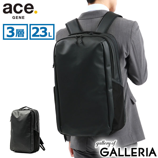 ACEGENE 【最大58倍 5/15限定】 ノベルティ付 【正規品5年保証】 エースジーン リュック ace.GENE Tコミューター ビジネスリュック バックパック デイパック 通勤バッグ 23L A4 B4 3層 軽量 PC 15.6インチ 抗菌 丈夫 出張 メンズ 67803