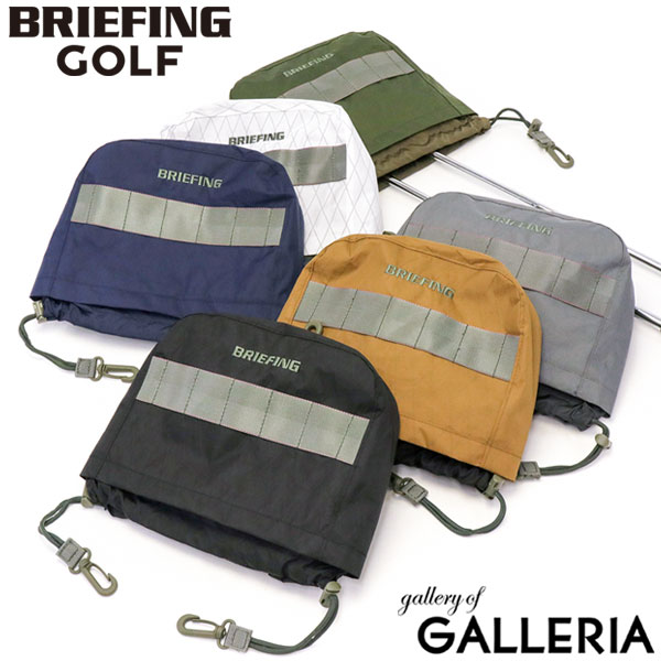 【エントリー&楽天カード最大21倍】 ノベルティ付 【日本正規品】 ブリーフィング ゴルフ ヘッドカバー BRIEFING GOLF MIL COLLECTION IRON COVER XP WOLF GRAY クラブカバー アイアンカバー ナイロン 軽量 防水 メンズ レディース BRG223G29