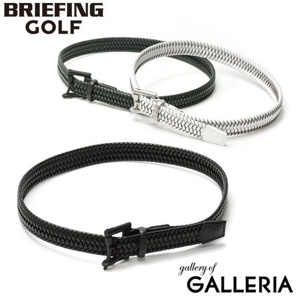  ノベルティ付  ブリーフィング ゴルフ ベルト BRIEFING GOLF FIREMAN BUCKLE MESH BELT ファイヤーマンバックルメッシュベルト 本革 穴なし ブランド 日本製 メンズ BRG211G34